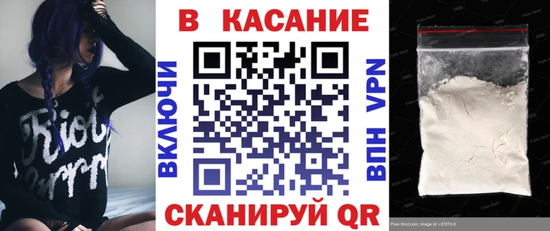 Продажа наркотиков Баксан A-PVP Меф мяу мяу Бошки Шишки