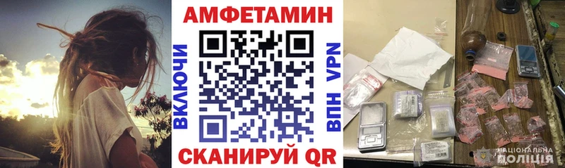 АМФ 98%  mega онион  Баксан 