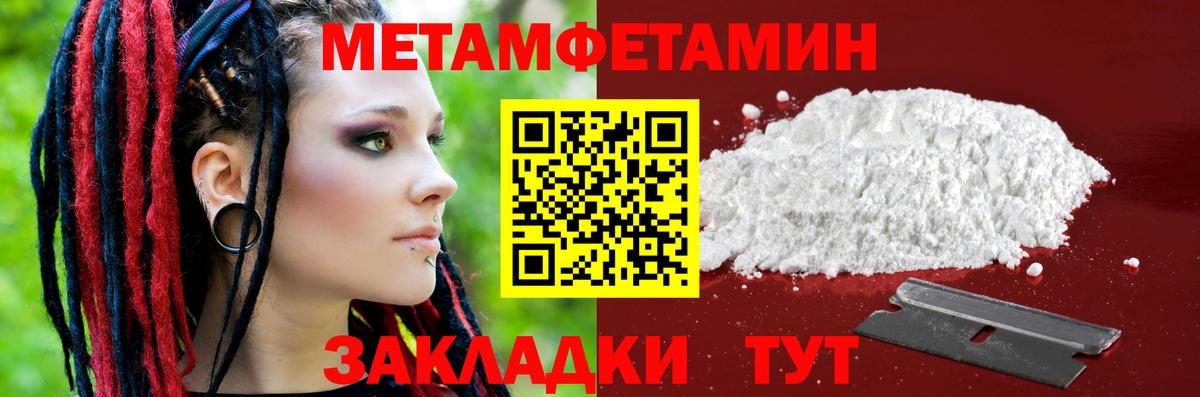 Амфетамин 98% Баксан