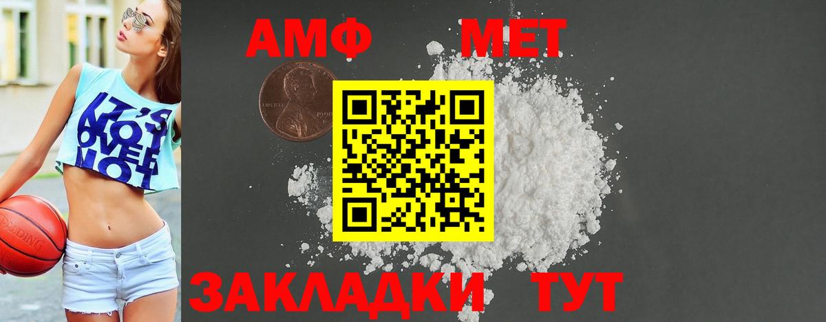 Баксан  мега рабочий сайт  Вход с VPN  АМФЕТАМИН Розовый  АМФЕТАМИН 