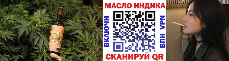 Печенье с ТГК конопля  даркнет формула  Баксан 