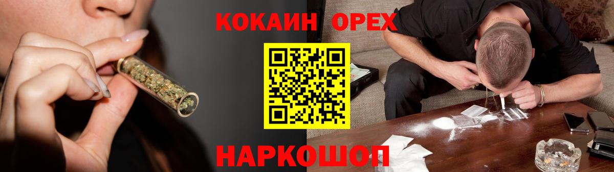 Баксан  Кокаин Fish Scale  COCAIN Боливия  COCAIN  Вход с VPN 