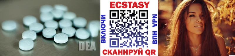 Ecstasy 280мг  как найти закладки  сайты даркнета клад  Баксан 