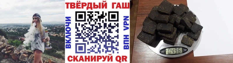 ГАШИШ хэш  Баксан 