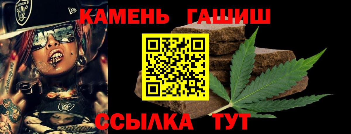 ГАШ убойный Баксан