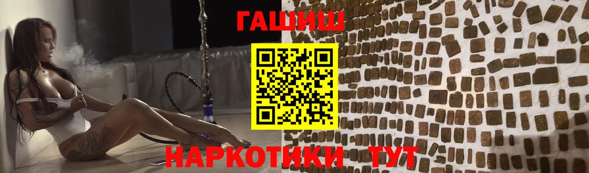 Баксан  ГАШИШ AMNESIA HAZE  Вход с VPN  ГАШ  ГАШИШ Cannabis 