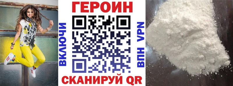 ГЕРОИН афганец  Баксан 