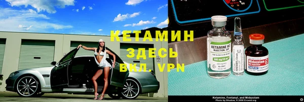 Альфа ПВП Арсеньев