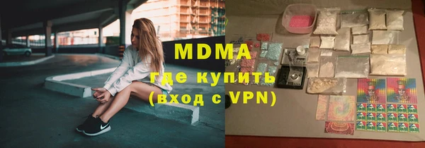 метамфетамин Семилуки