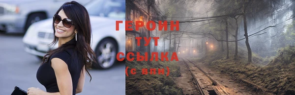 метамфетамин Семилуки