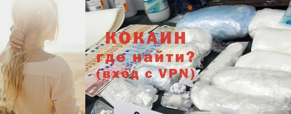 гашиш Армянск