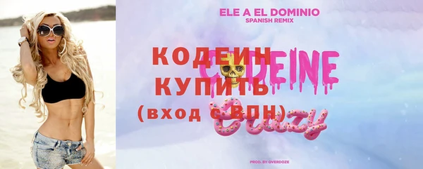 гашиш Армянск