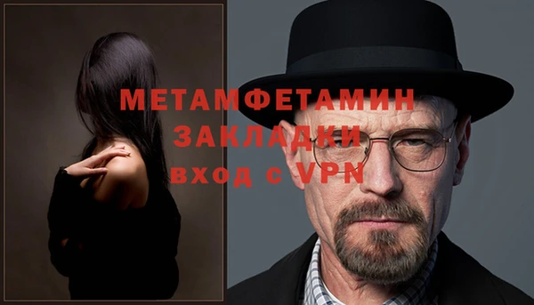 гашиш Армянск