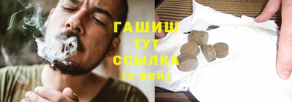 гашиш Армянск