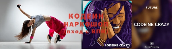 гашиш Армянск
