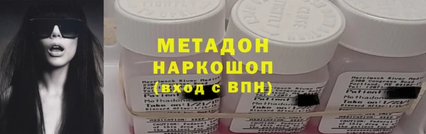 Альфа ПВП Арсеньев