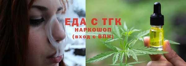 мескалин Семёнов