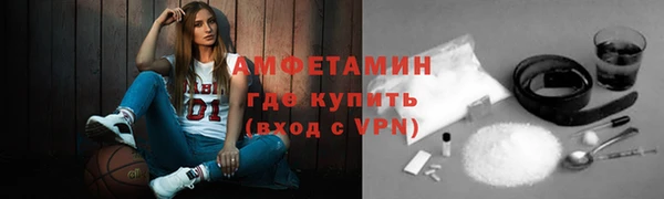 Альфа ПВП Арсеньев
