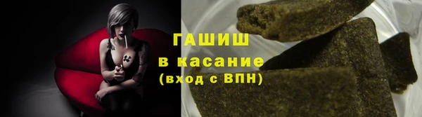гашиш Армянск