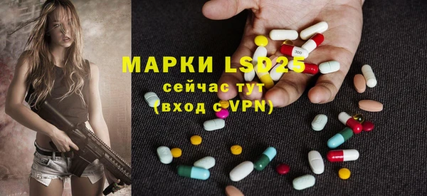 меф VHQ Дедовск