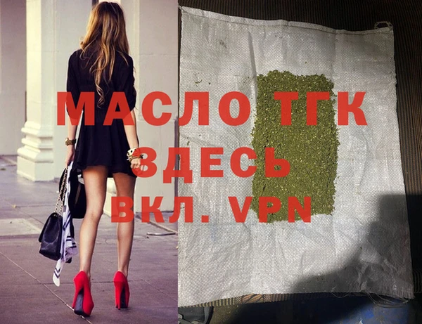 гашиш Армянск
