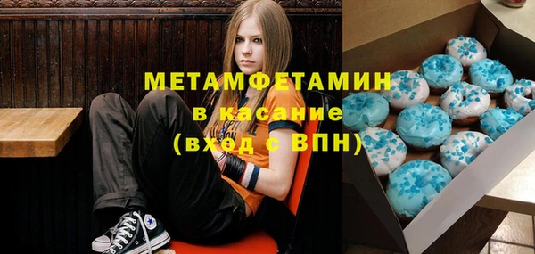 Альфа ПВП Арсеньев