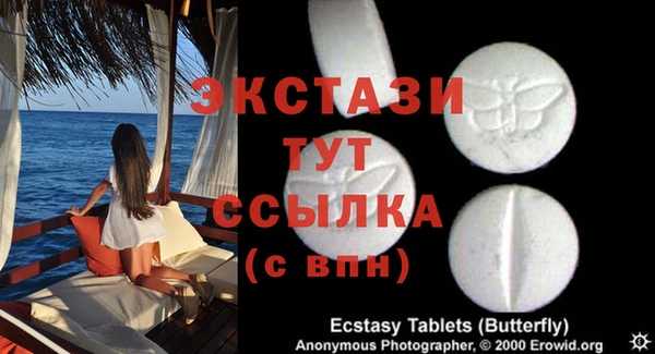 гашиш Армянск