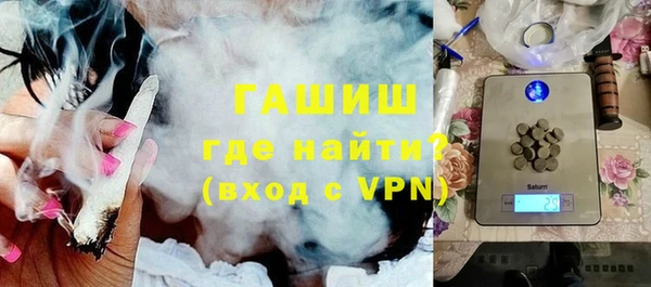 Альфа ПВП Арсеньев