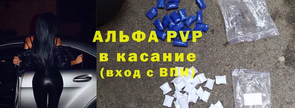 Альфа ПВП Арсеньев