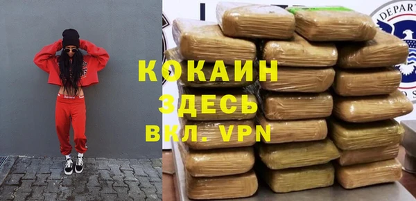 Альфа ПВП Арсеньев