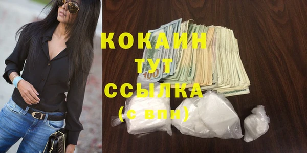 метадон Дегтярск