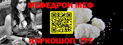 винт Балашиха