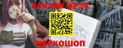 винт Балашиха