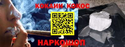 мефедрон Балаково