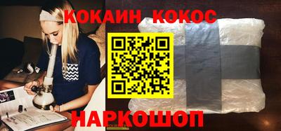 мефедрон Балаково