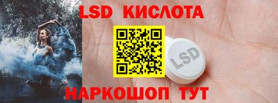 мефедрон Балаково