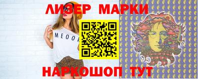 мефедрон Балаково