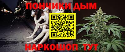 мефедрон Балаково