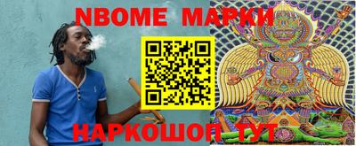 мефедрон Балаково