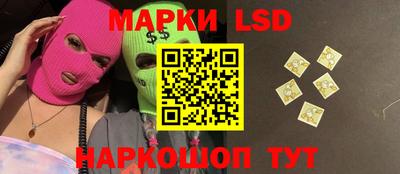 мефедрон Балаково