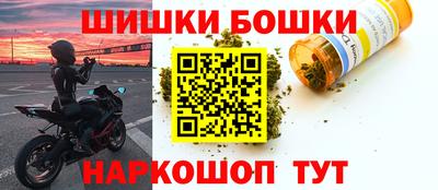 мефедрон Балаково