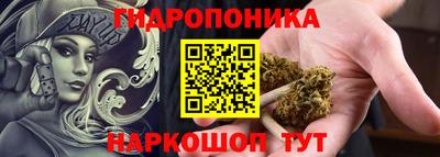 винт Балашиха