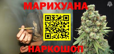 мефедрон Балаково