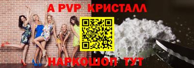 мефедрон Балаково