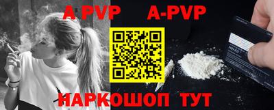 мефедрон Балаково