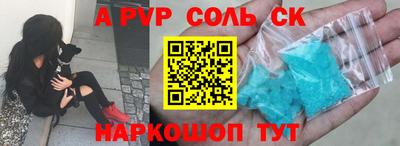 бутират Новоалтайск