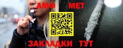 винт Балашиха