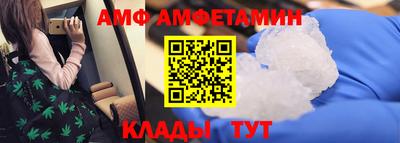 винт Балашиха