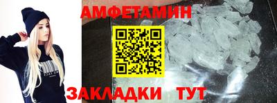 винт Балашиха