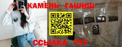 мефедрон Балаково
